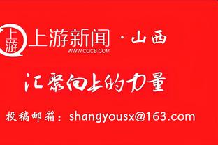 里夫斯：詹姆斯末节的表现令人难以置信 其他人也都站出来了